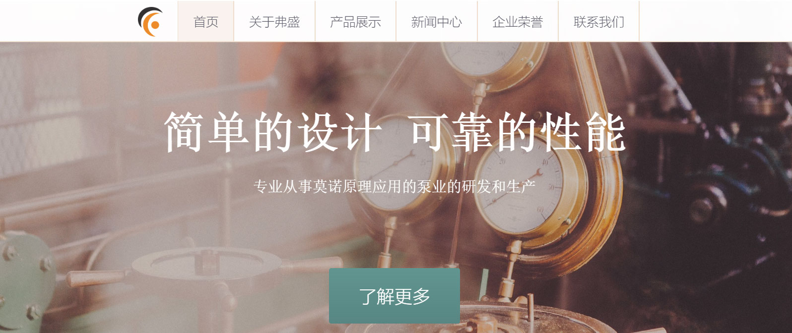 上线了建站案例 上线了建站案例